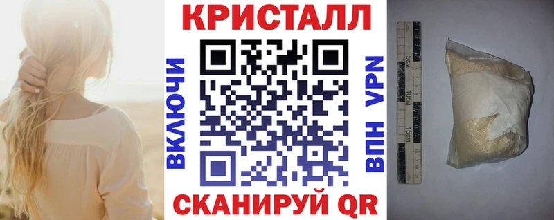 где найти   Кыштым  АМФ VHQ 