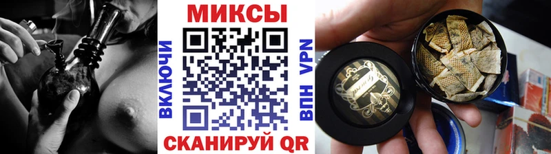 Бутират BDO  Кыштым 