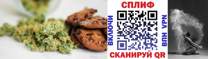 Еда ТГК марихуана  цена наркотик  Кыштым 