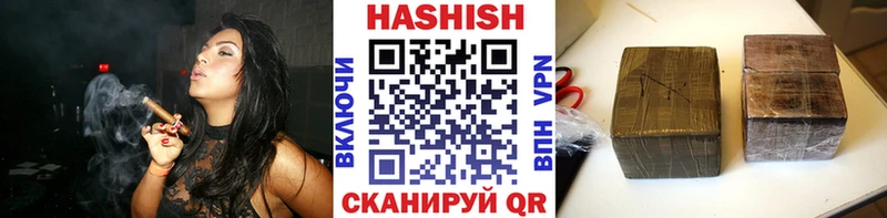ГАШИШ гарик  закладки  Кыштым 