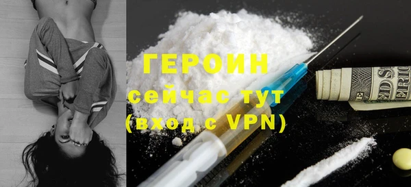 амфетамин Аркадак