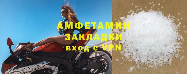 СК Армянск