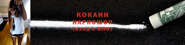 амфетамин Аркадак