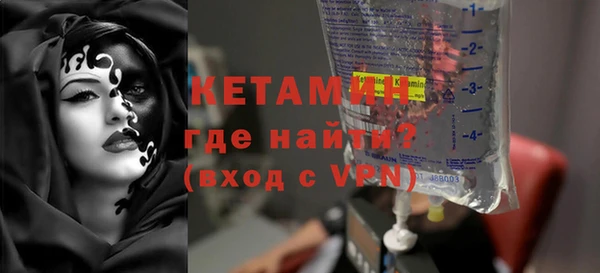 бутират Алексин