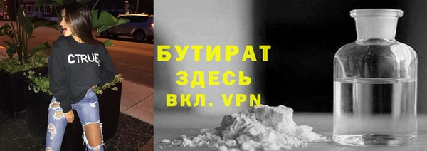 шишки Рославль