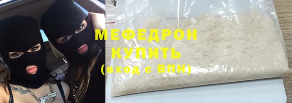 бутик Россошь