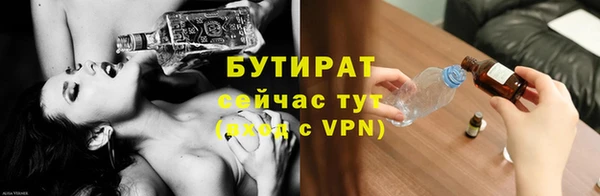 амфетамин Аркадак