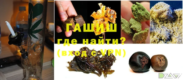 амфетамин Аркадак