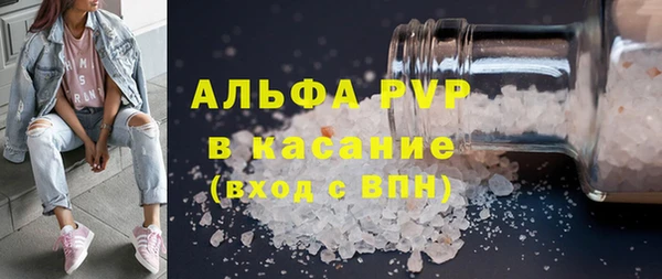шишки Рославль