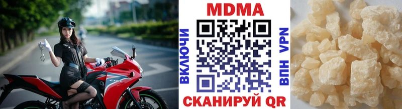 МДМА VHQ Кыштым