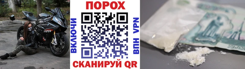 Первитин винт ОМГ ОМГ зеркало Кыштым