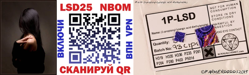 Марки N-bome 1500мкг  mega tor  Кыштым 