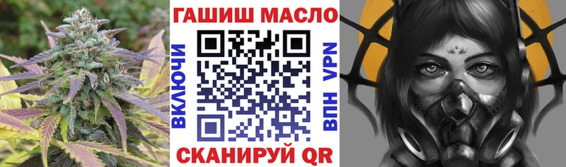 kraken как войти  Кыштым  Дистиллят ТГК гашишное масло 